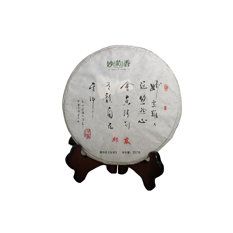 妙香普洱生茶357g.png